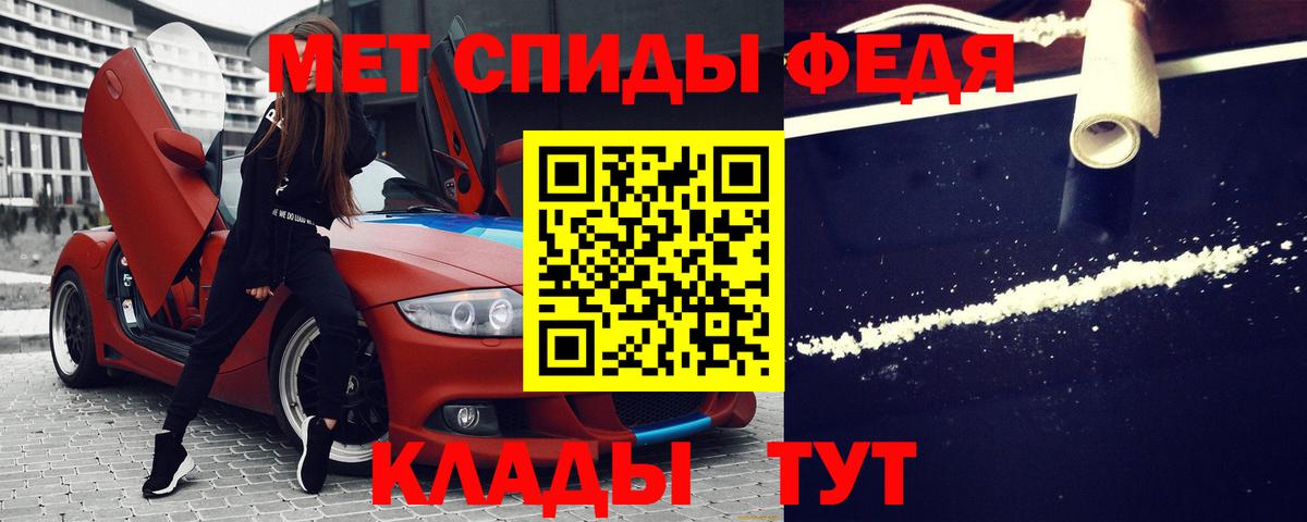 Amphetamine  Вход с VPN  Озёрск  Амфетамин Premium 