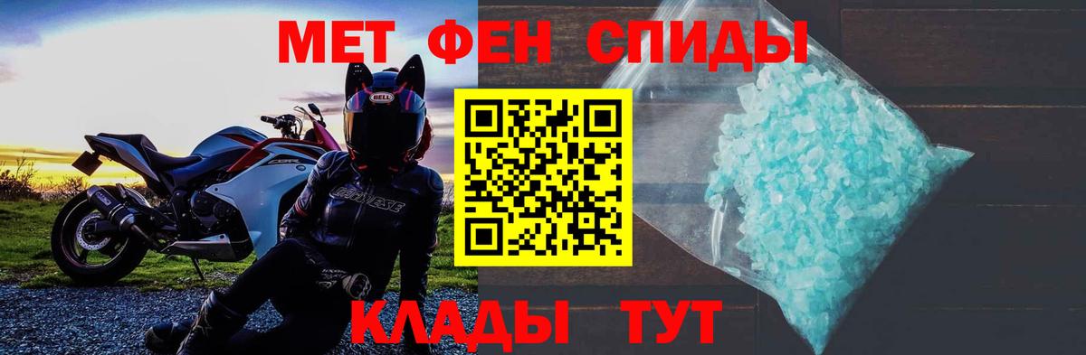 АМФЕТАМИН 98% Озёрск