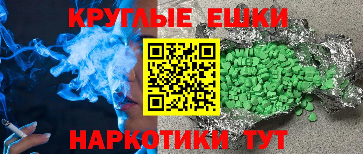 маркетплейс Telegram  Вход с VPN  Экстази XTC  Озёрск  Ecstasy mix  ЭКСТАЗИ  гидра ССЫЛКА 