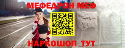 амфетамин Ярославль