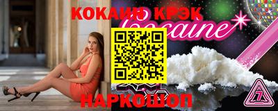 MESCALINE Янаул
