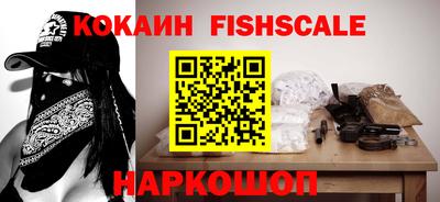 MESCALINE Янаул