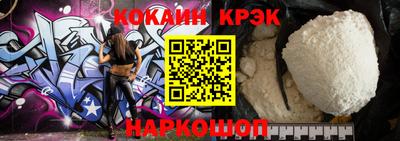 MESCALINE Янаул