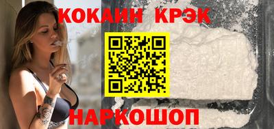 MESCALINE Янаул