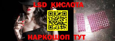 MESCALINE Янаул