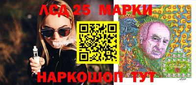 MESCALINE Янаул