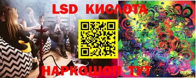 MESCALINE Янаул