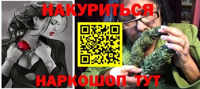 MESCALINE Янаул