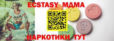 амфетамин Ярославль