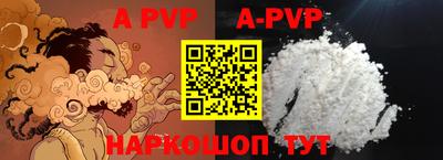 a pvp Ярцево