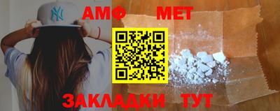 амфетамин Ярославль