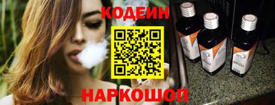 MESCALINE Янаул
