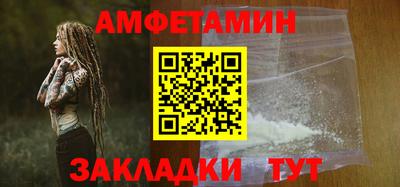 MESCALINE Янаул