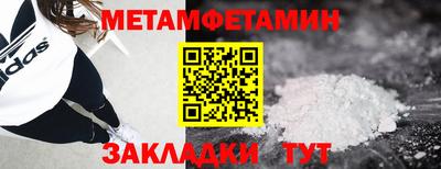 MESCALINE Янаул
