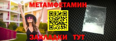 MESCALINE Янаул