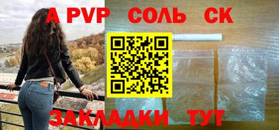 MESCALINE Янаул
