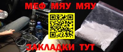 амфетамин Ярославль