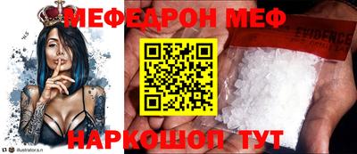 амфетамин Ярославль