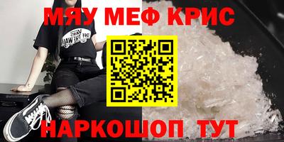 амфетамин Ярославль
