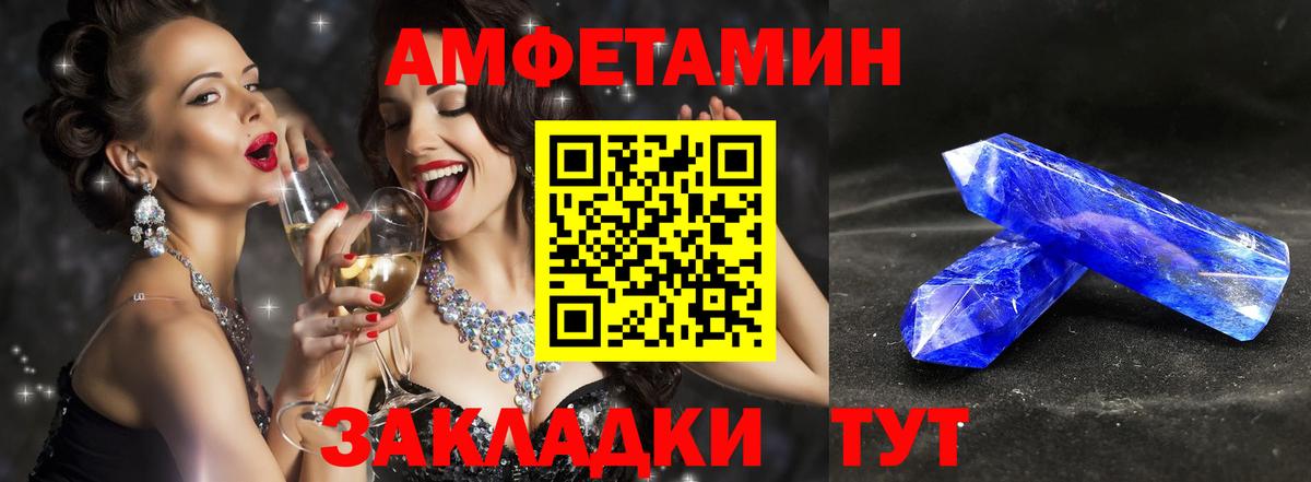 Озёрск  МЕТАМФЕТАМИН пудра  МЕТАМФЕТАМИН пудра  Первитин  Вход с VPN 