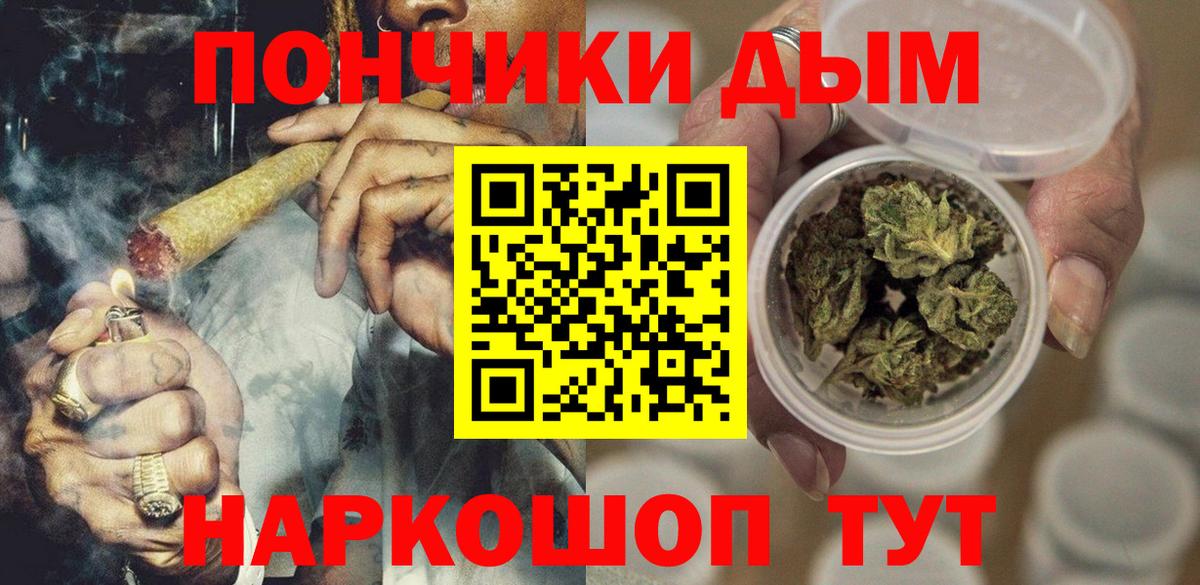 Марихуана планчик  Вход с VPN  Канабис OG Kush  Озёрск  Бошки Шишки планчик 